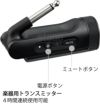 【新製品】BOSES1PRO＋用楽器用トランスミッターMusicalInstrumentTransmitterボーズワイアレスPA/ポータブルBluetoothスピーカーシステム ストリート弾き語り