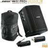 【新製品】BOSE S1 PRO＋ WIRELESS PA SYSTEM セット【楽器用・マイク/ライントランスミッター×各1・バックパックケース付き】