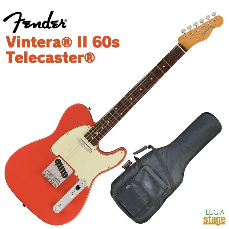 FenderVinteraII'60sTelecaster,RosewoodFingerboard,FiestaRedフェンダーエレキギターメキシコテレキャスタービンテラフェスタレッド