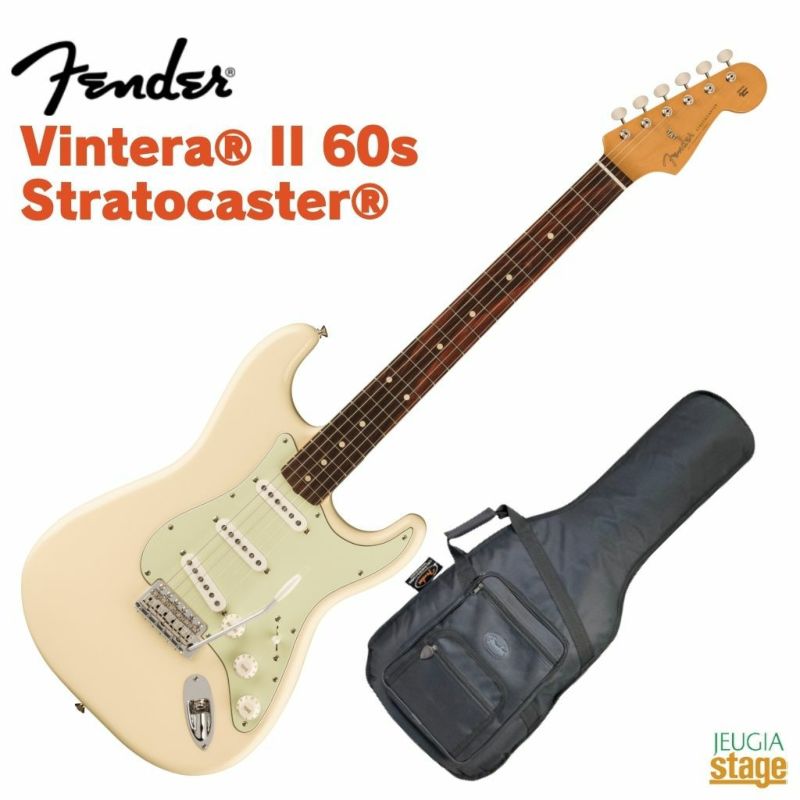 FenderVinteraII'60sStratocaster,RosewoodFingerboard,OlympicWhiteフェンダーエレキギターメキシコストラトキャスタービンテラオリンピックホワイト