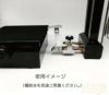 KonanBehning&SonsPedalPLUSDo【日本製】甲南ペダルプラスドゥピアノ補助ペダルアシストペダル