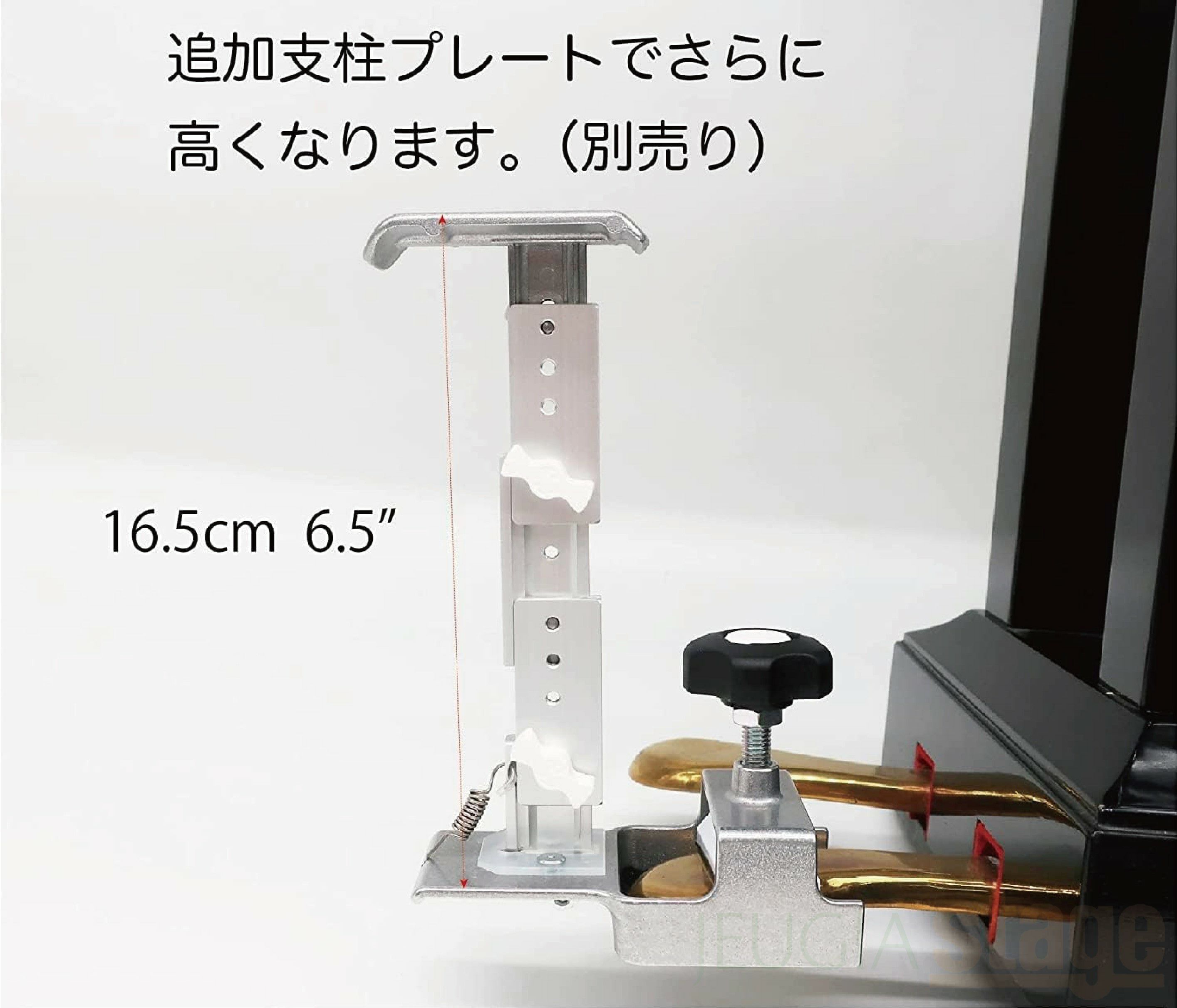 KonanBehning&SonsPedalPLUSDo【日本製】甲南ペダルプラスドゥピアノ補助ペダルアシストペダル
