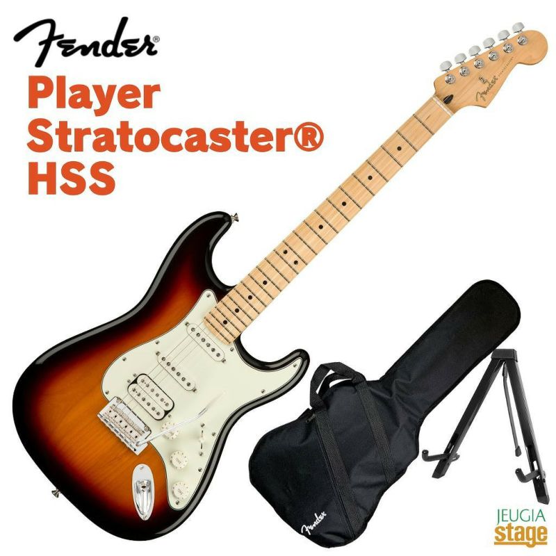 Fender Player Stratocaster HSS 3-Color Sunburst Maple Fingerboardフェンダー  エレキギター プレイヤー ストラトキャスター サンバースト ハムバッカー【Stage Guitar】 | JEUGIA