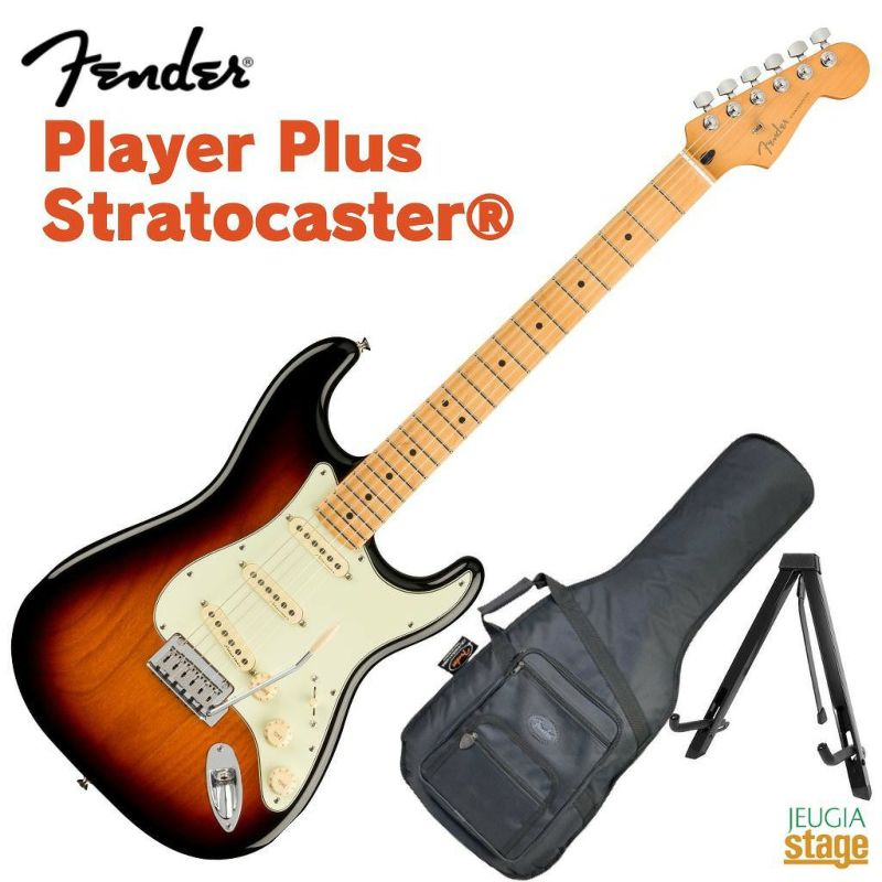 FenderPlayerPlusStratocaster3-ColorSunburstMapleFingerboardフェンダーエレキギタープレイヤープラスストラトキャスターサンバースト