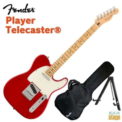 Fender Player Plus Telecaster? Aged Candy Apple Red Maple Finderboardフェンダー  エレキギター テレキャスター プレイヤープラス キャンディアップルレッド | JEUGIA