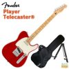 FenderPlayerTelecasterCandyAppleRedMapleFingerboardフェンダーエレキギタープレイヤーテレキャスターキャンディアップルレッド
