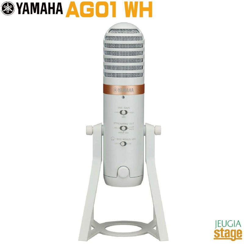 YAMAHAAG01WHITELiveStreamingUSBMicrophoneヤマハライブストリーミングマイクホワイト