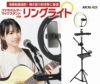 YAMAHAAG01WHライブ配信セット【リングライト・ヘッドホン(白)付き】LiveStreamingUSBMicrophoneヤマハライブストリーミングマイクホワイト