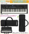 【専用ケースSC-DE61付きセット】YAMAHACK61ヤマハステージピアノ・キーボード61鍵盤