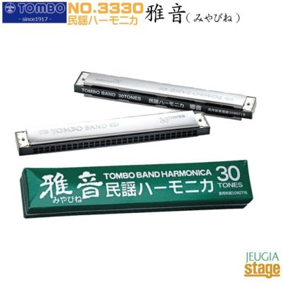 日本製】【全30調子ご注文対応OK】TOMBO 1710 メジャーボーイ 日本製】【全30調子ご注文対応OK】TOMBO 1710 メジャーボーイ