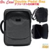 Dr.CaseDRP-DP-GYDoublePedalBagPORTAGE2.0SERIESダブルペダルバッググレー