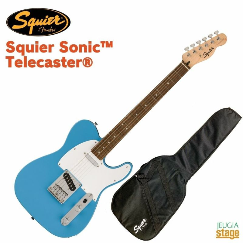 Squier Squier Sonic Telecaster California Blueスクワイア スクワイヤー エレキギター ソニック  テレキャスター フェンダー Fender※こちらの商品はお取り寄せとなります。在庫確認後ご連絡します。 | JEUGIA