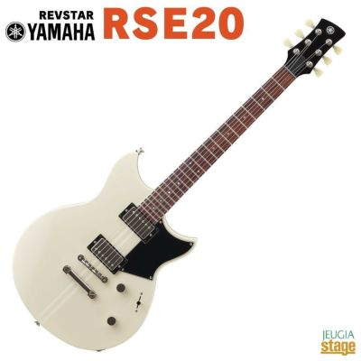 YAMAHA / REVSTAR RSE20 ヴィンテージホワイト (VW) ヤマハ エレキギター レブスター | JEUGIA