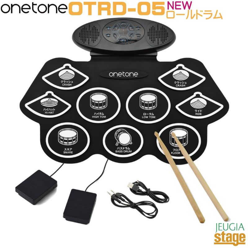 【新製品】OnetoneOTRD-05ロールドラムワントーン電子ドラムドラムセットスピーカー内蔵充電式