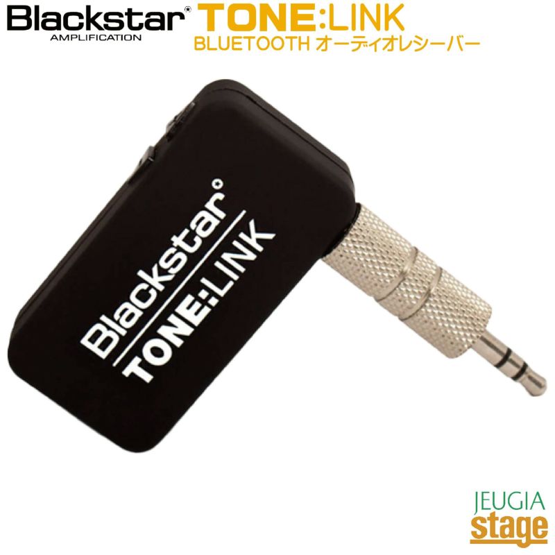 BlackstarTone:LinkBluetoothAudioReceiverブラックスタートーンリンクブルートゥース・オーディオ・レシーバー