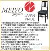 【日本製】甲南MK-55ピアノ椅子黒塗【ジャパンプライド名陽木工製】JAPANPRIDEMadeInJapanピアノ高低自在椅子ブラックおすすめ発表会練習レッスン人気定番KONAN