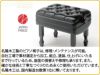 【日本製】甲南MK-55ピアノ椅子黒塗【ジャパンプライド名陽木工製】JAPANPRIDEMadeInJapanピアノ高低自在椅子ブラックおすすめ発表会練習レッスン人気定番KONAN