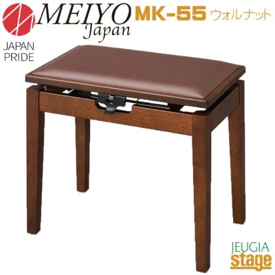 Made in Japan】YAMAHA No.150 PI150ヤマハ コンサート用 ピアノ専用椅子 日本製 | JEUGIA