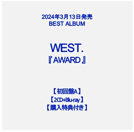 予約】2024年3月13日発売WEST.『AWARD』【初回盤A】【2CD+Blu-ray 