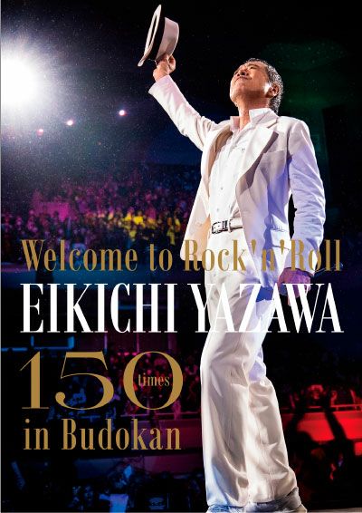 【予約】2024.3.13発売矢沢永吉『〜Welcome to Rock‘n’Roll〜 EIKICHI YAZAWA 150times in  Budokan』購入者特典：オリジナル・B2ポスター付き！2DVD　[三条本店] | JEUGIA