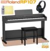 【全国配送設置無料】ROLAND RP107 BK Digital Piano【専用固定椅子・防音ピアノマット・ヘッドホン(黒)・お手入れセット付き】<br>ローランド デジタルピアノ 88鍵盤 ブラック <br><br><br>電子ピアノ 人気 定番 軽量 お手頃 おすすめ 黒