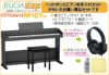 【全国配送設置無料】ROLAND RP107 BK Digital Piano【専用固定椅子・防音ピアノマット・ヘッドホン(黒)・お手入れセット付き】<br>ローランド デジタルピアノ 88鍵盤 ブラック <br><br><br>電子ピアノ 人気 定番 軽量 お手頃 おすすめ 黒