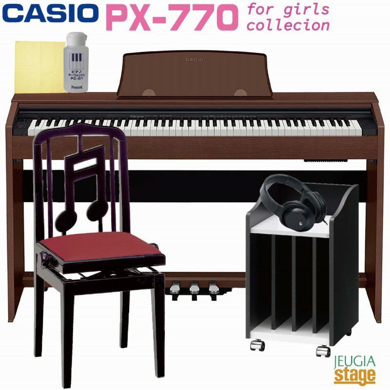 CASIO Privia PX-770  BN SET<BR>カシオ デジタルピアノ プリヴィア オークウッド調<br>【背付き高低自在椅子・ピアノワゴン・ヘッドホン・お手入れセット付き】<br><br>電子ピアノ 女子 部屋 インテリア 茶