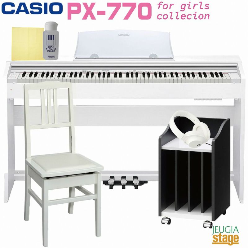 CASIO Privia PX-770  WE SET<BR>カシオ デジタルピアノ プリヴィア ホワイトウッド調<br>【背付き高低自在椅子(白)・ピアノワゴン・ヘッドホン(白)・お手入れセット付き】<br><br>電子ピアノ 女子 部屋 インテリア 白