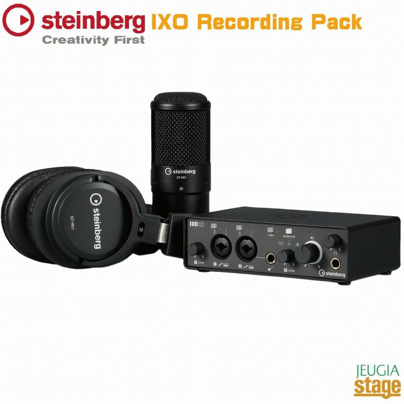 【新製品】SteinbergIXORecordingPack【USBオーディオインターフェースIXO22・コンデンサーマイク・ヘッドフォン・ソフトウェアセット】スタインバーグ2in2out(2×XLR/TRS(Mic/Line)・1×Hi-Z)USB2.0Type-C