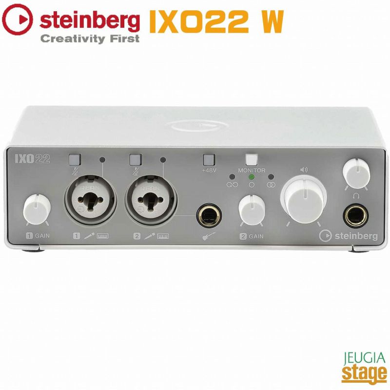 【新製品】Steinberg IXO22 W<br>USB Audio Interface White<br>スタインバーグ USBオーディオインターフェース ホワイト<br><br><br>2in2out (2×XLR/TRS(Mic/Line)・1×Hi-Z)  USB 2.0 Type-C 白 ヤマハ 定番 人気