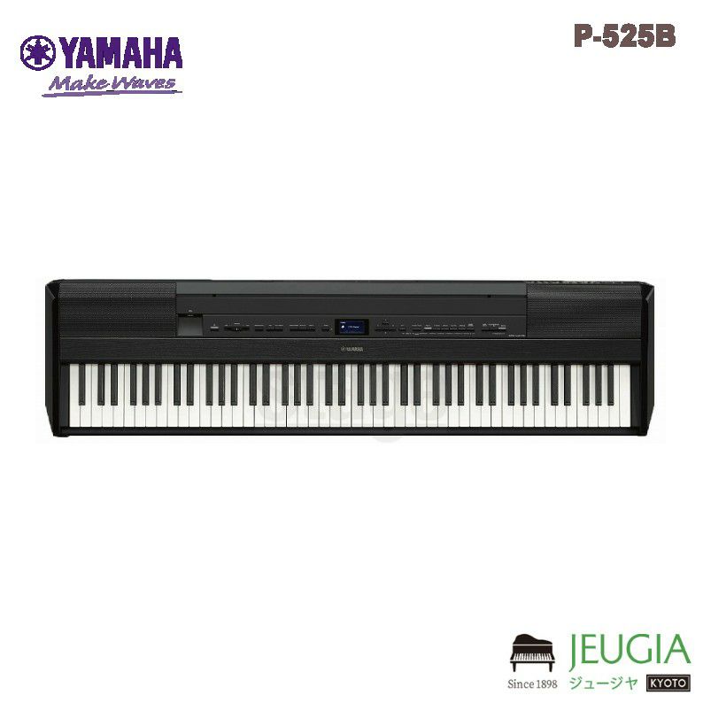 新製品】YAMAHA P-525B ヤマハ 電子ピアノ Pシリーズ 88鍵 ブラック