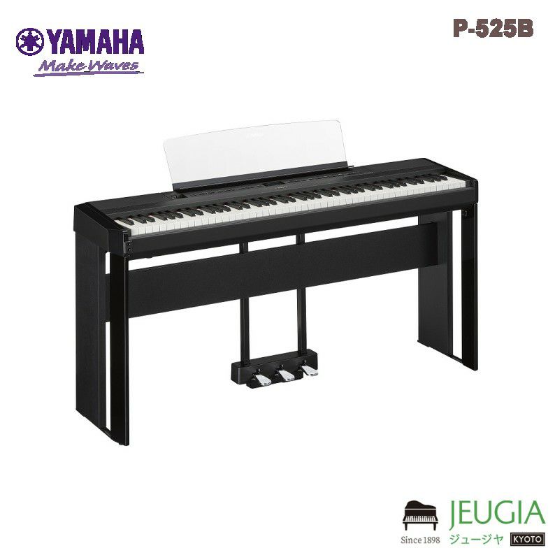 新製品】YAMAHA P-525B 【純正スタンドL-515B(黒)・純正ペダルユニット 