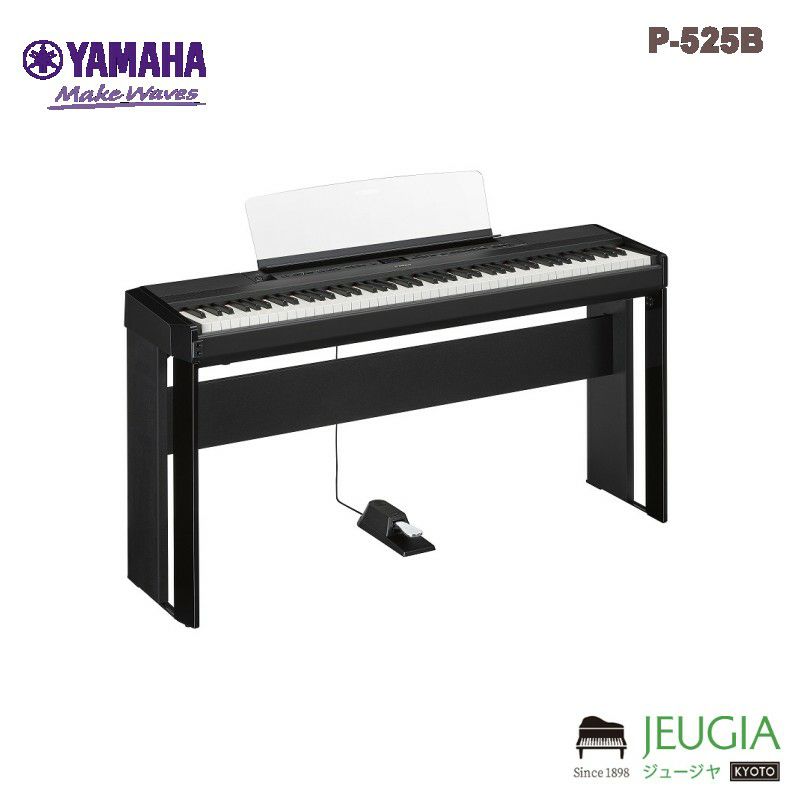 新製品】YAMAHA P-525B 【純正スタンドL-515B(黒)付き】ヤマハ 電子ピアノ Pシリーズ 88鍵  ブラックお電話でもお気軽にお問い合わせください。 075-257-5652 | JEUGIA