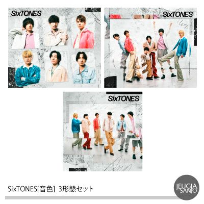 予約】2024.5.1発売SixTONES ニューシングル『音色』全3形態セット