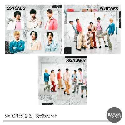 予約】2023.4.12発売SixTONES ニューシングル『ABARERO』全3形態セット 