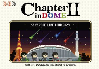 予約】2024年4月24日発売Sexy Zone LIVE DVD『SEXY ZONE LIVE TOUR