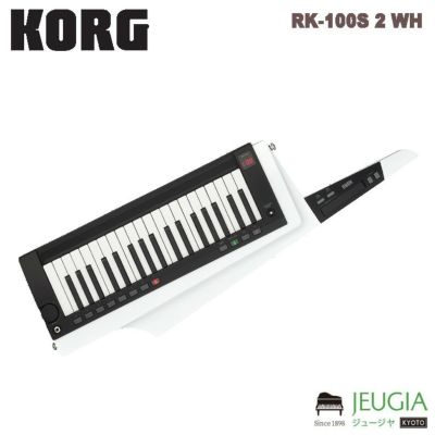 KORG シンセサイザー RK-100S 2 WH(グロス・ホワイト) outlet | JEUGIA