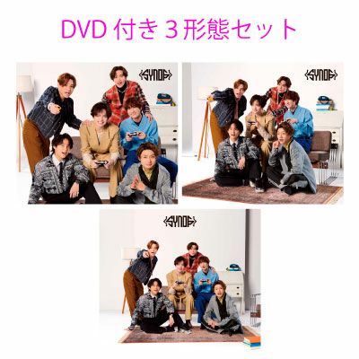 【予約】2024.5.8発売Kis-My-Ft2　10th  アルバム『Synopsis』DVD付き3形態セット初回盤A（CD+DVD）+初回盤B（CD+DVD）+通常盤（初回仕様）※3形態同時購入特典1種+購入者特典3種付き！[三条本店]  | JEUGIA