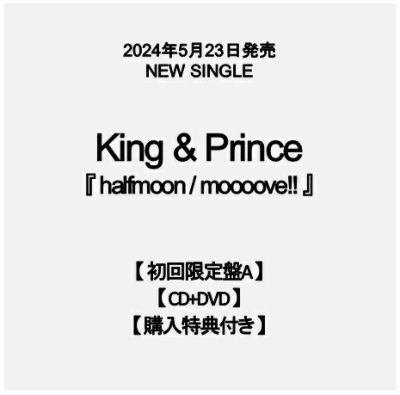 予約】2023年11月8日発売King & Prince『愛し生きること / MAGIC WORD ...