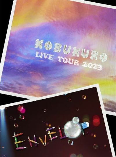 予約】2024年7月17日発売コブクロ LIVE DVD『KOBUKURO LIVE TOUR 2023 “ENVELOP” FINAL at  東京ガーデンシアター』【通常盤】【2DVD】[イオンモール茨木店]※ご予約商品です※商品は発売日以降に順次発送いたします | JEUGIA