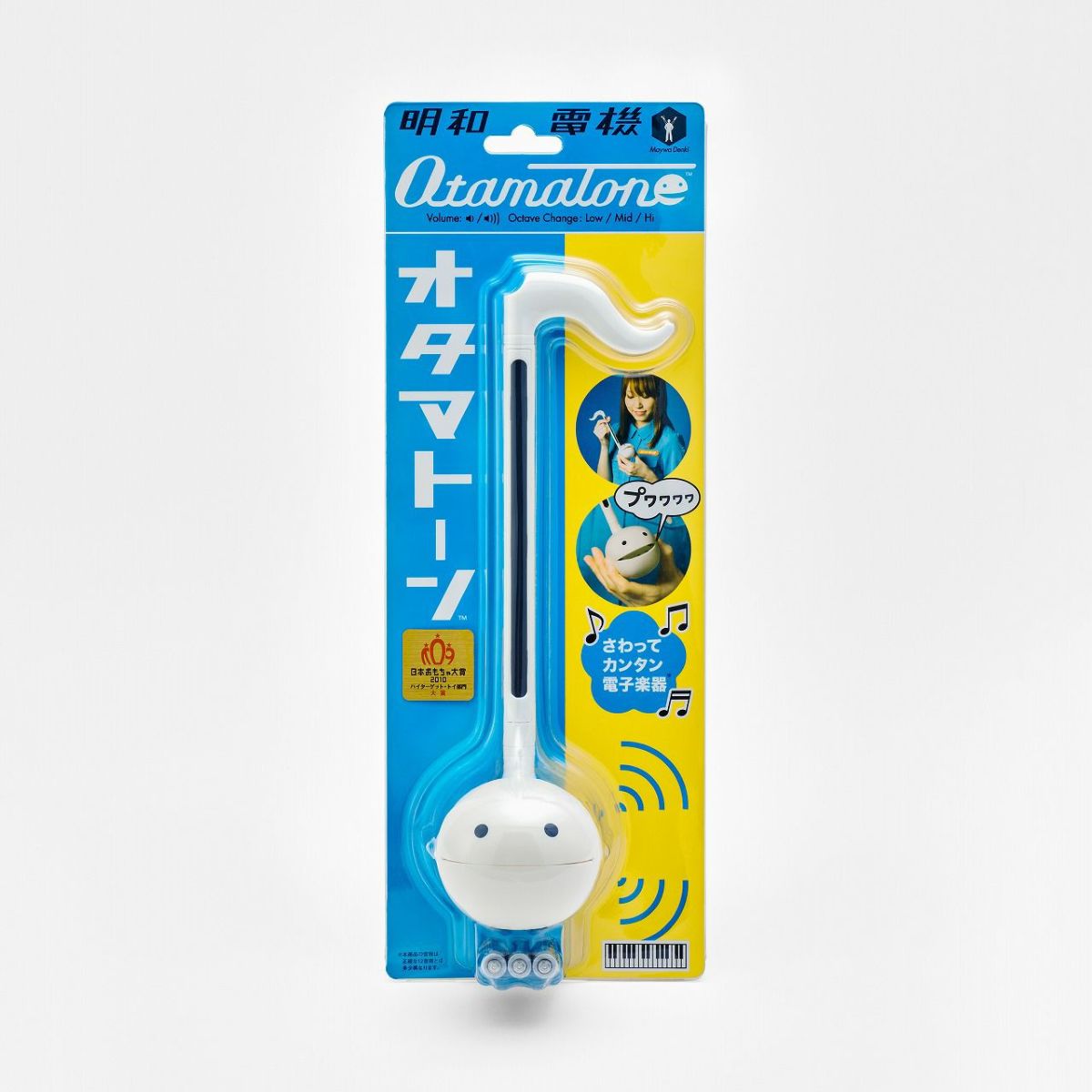 明和電機オタマトーンotamatone