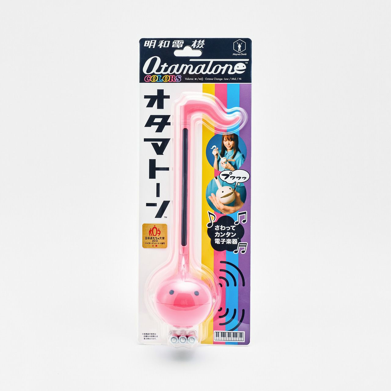 明和電機オタマトーンカラーズotamatoneCOLORS