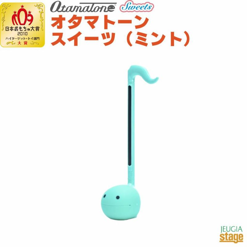 明和電機 オタマトーン スイーツ Otamatone Sweetsミント