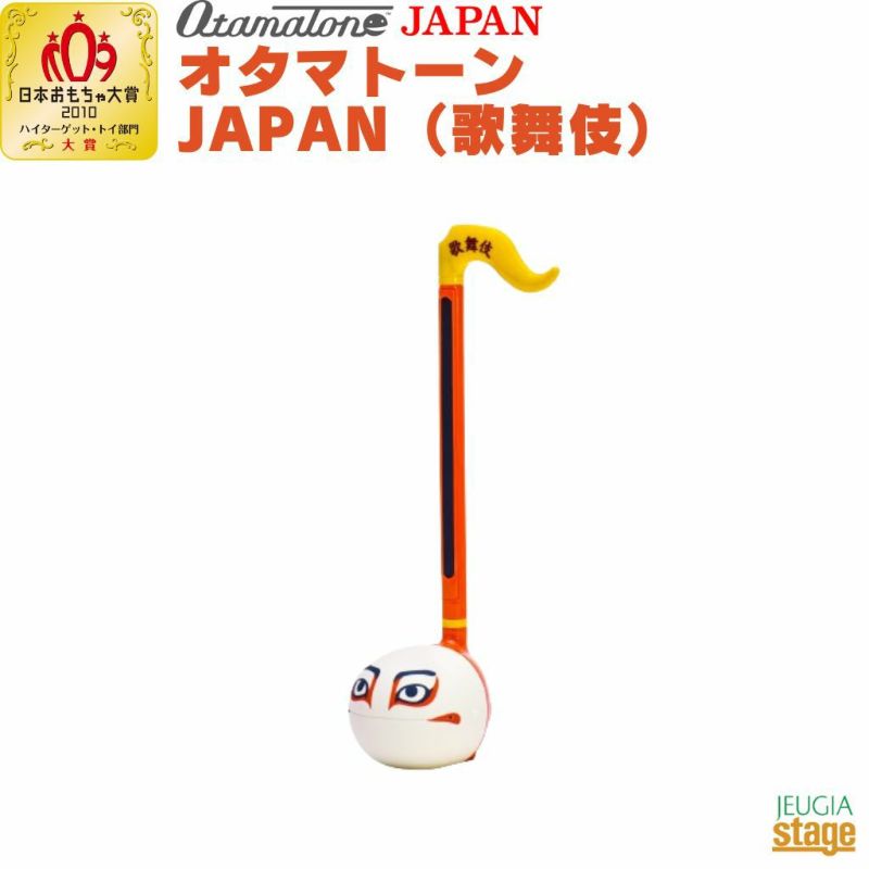 明和電機オタマトーンJAPANotamatoneJAPAN歌舞伎