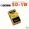 BossSuperOverDriveSD-1W＜ボススーパーオーバードライブ技＞