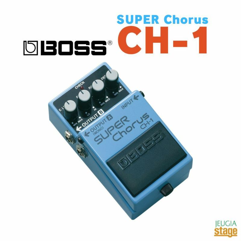 BOSS Super Chorus CH-1ボス　スーパーコーラスエフェクター | JEUGIA