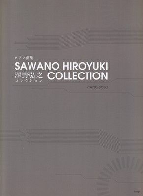 ずっと真夜中でいいのに。アナログ盤 3タイトルセット『潜潜話