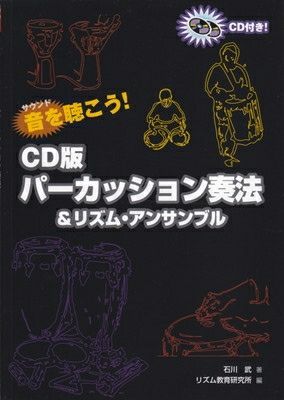 取寄商品] フランソワクープラン クラヴサン奏法 ［対訳版