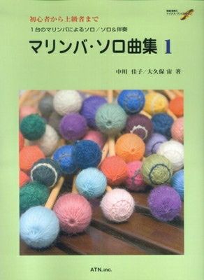 スキャットで歌うアドリブ練習 改訂版 ヴォーカルインプロヴィゼ