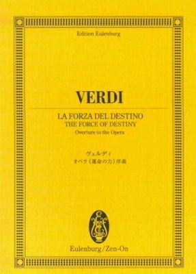 取寄商品] スコア ヴェルディ／オペラ＜シチリア島の夕べの祈り＞序曲